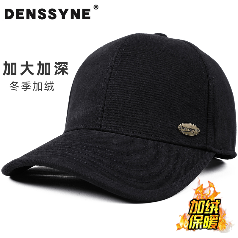 大头围帽子男款冬季磨毛加绒