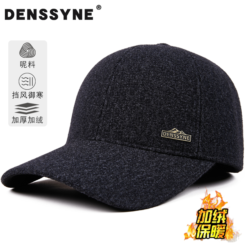 老年人帽子男冬季加厚户外保暖