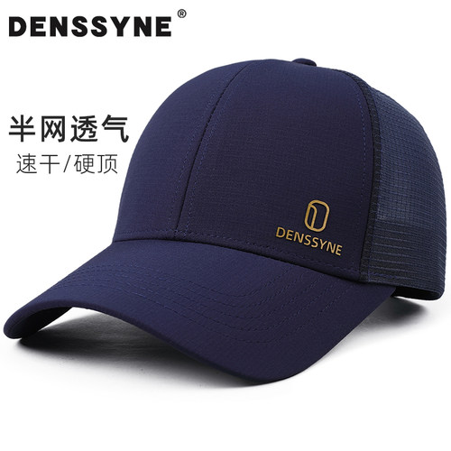 夏季帽子男半网透气硬顶速干透气显脸小户外遮阳防晒鸭舌帽棒球帽