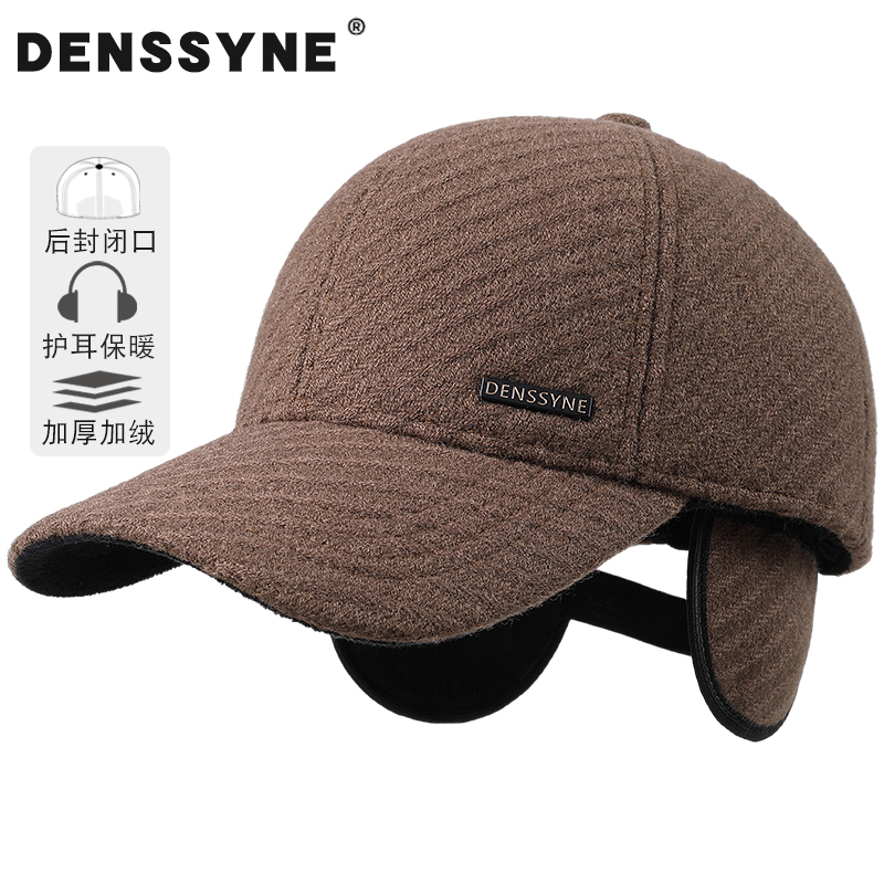 帽子男士冬全封口不露头棒球帽