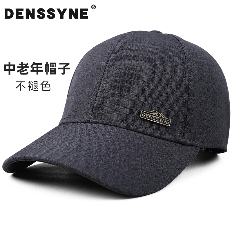 中老年帽子男款秋季户外棒球帽