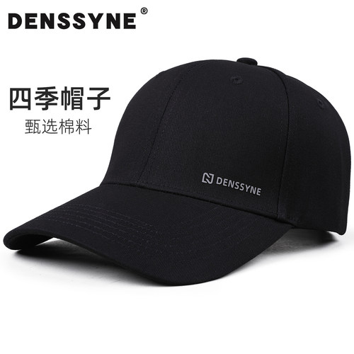 帽子男款秋季新款甄选棉料