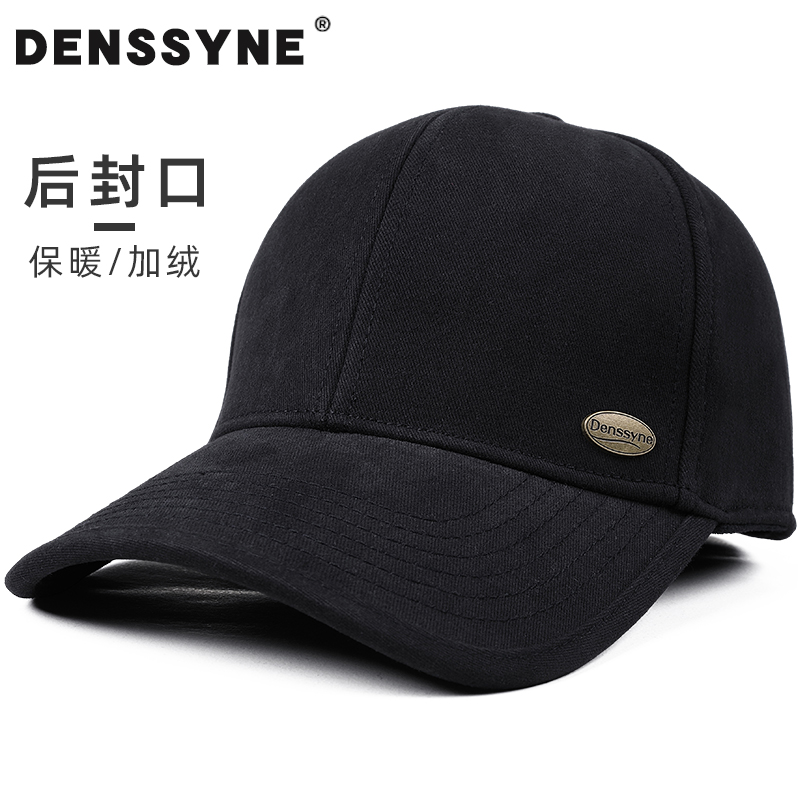 后封闭全封闭帽子冬季加绒加厚