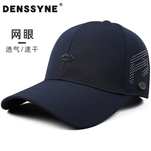 德西纳棒球帽遮阳防晒夏季硬顶