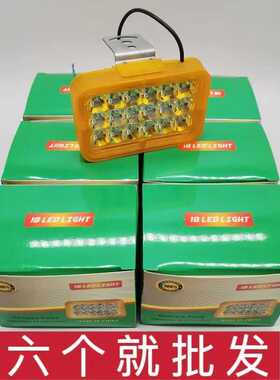 电动车改装LED大灯强光超亮摩托车外置前大灯12v-80V通用射灯包邮