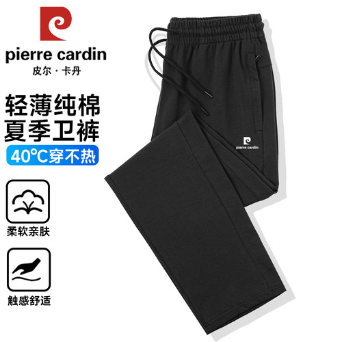 2026新款夏季卫裤男薄款纯棉针织透气休闲裤男直筒高端运动长裤男