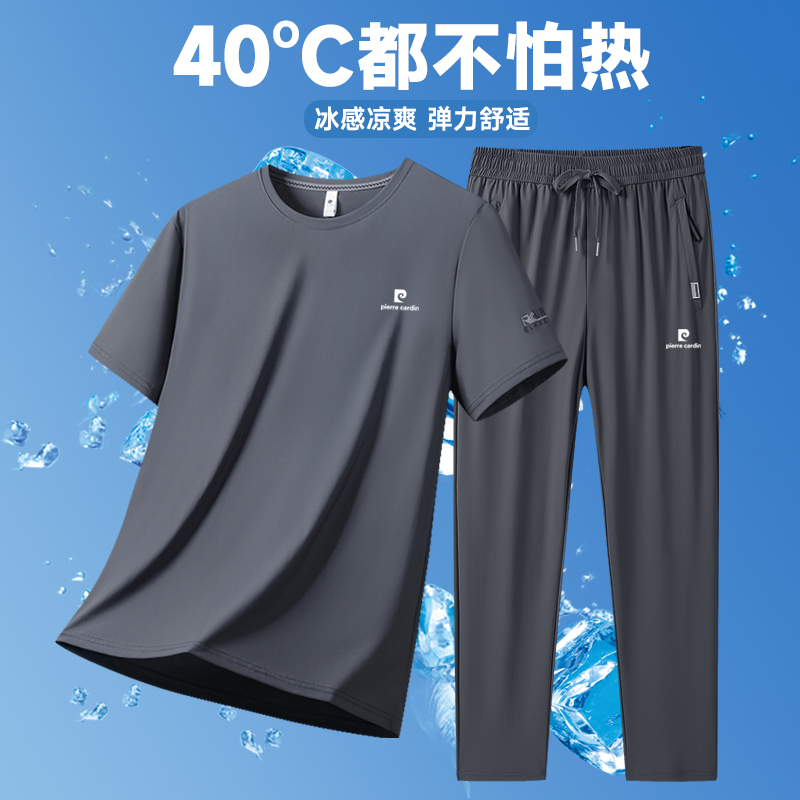 皮尔卡丹爸爸2025新款冰丝短套装