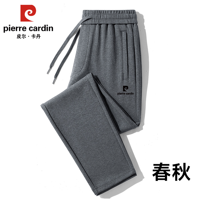 法国皮尔卡丹春季直筒休闲裤