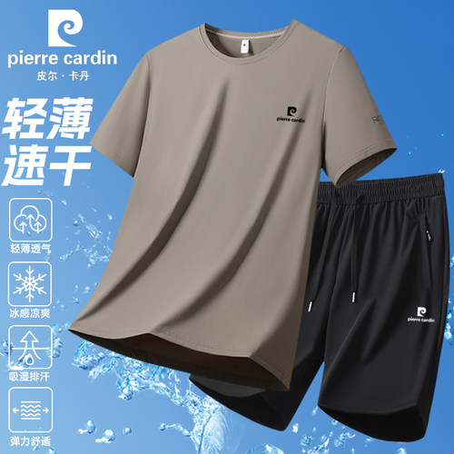 爸爸2026新款套装冰丝运动