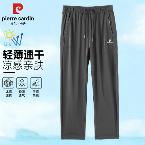 2026新款高端凉皮防晒裤男士速干长裤冰丝透气跑步运动裤休闲裤潮