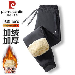 皮尔卡丹冬季棉裤零下40度东北羊羔绒防寒特厚加绒滑雪防风防水裤