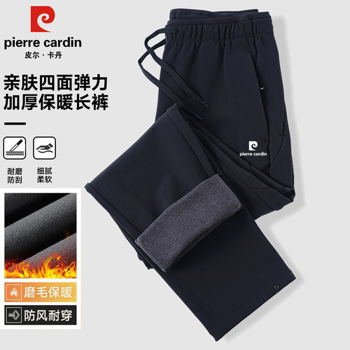 秋冬休闲裤男士高端户外三防加厚运动裤软壳防风防水直筒通勤长裤