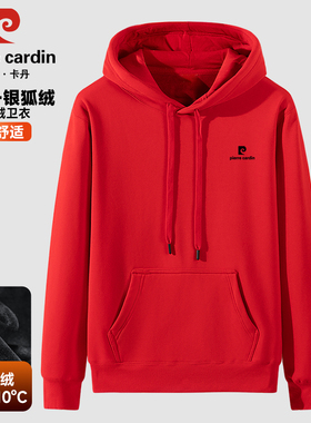 皮尔卡丹本命年冬季加绒加厚红色卫衣男连帽套头休闲保暖长袖外套