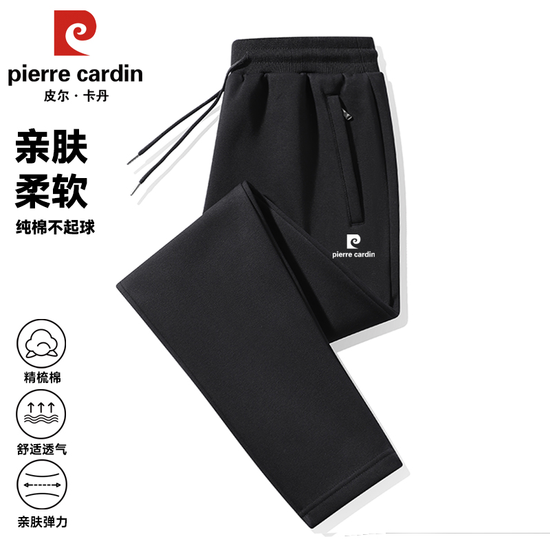 法国大牌纯棉运动裤子男春秋款