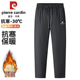 东北零下40度防风防水休闲防寒裤 皮尔卡丹冬季 羊羔绒加绒加厚棉裤
