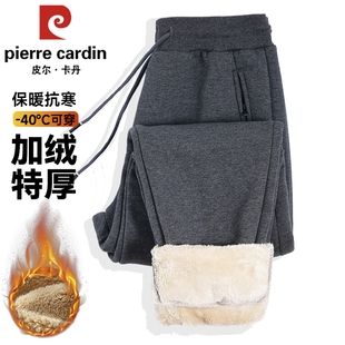 皮尔卡丹羊羔绒卫裤男加绒加厚中年爸爸外穿东北特厚保暖运动裤男