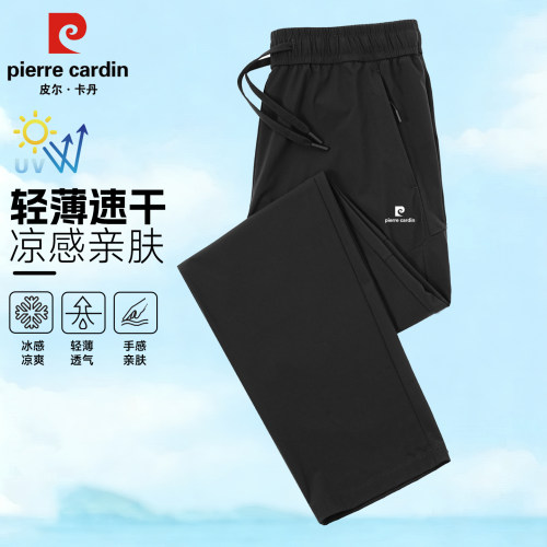 2026新款冰丝速干裤男高端夏季薄款凉感长裤透气休闲高品质运动裤