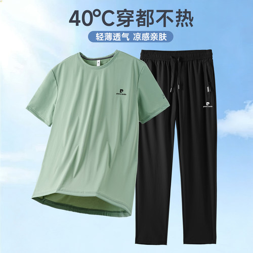 高端运动服套装男夏季薄款2026新款冰丝速干男士休闲夏装两件套潮