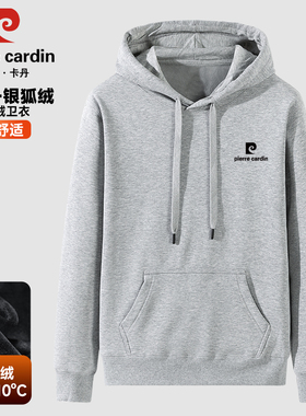 皮尔卡丹冬季加绒加厚卫衣男灰色连帽套头情侣休闲保暖长袖外套男