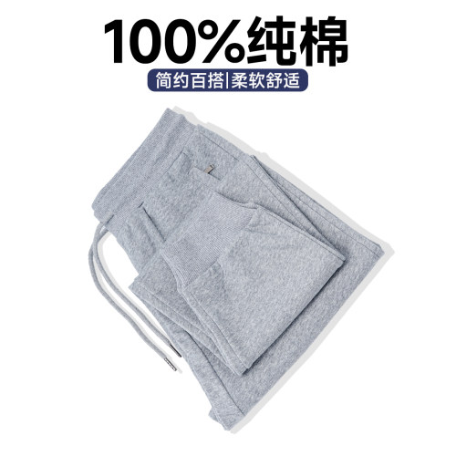 皮尔卡丹休闲运动裤男2026新款藏青春季纯棉薄款高端针织束口卫裤