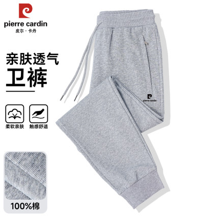 皮尔卡丹运动裤男款2026新款春季纯棉品牌卫裤全棉毛圈束脚长裤男