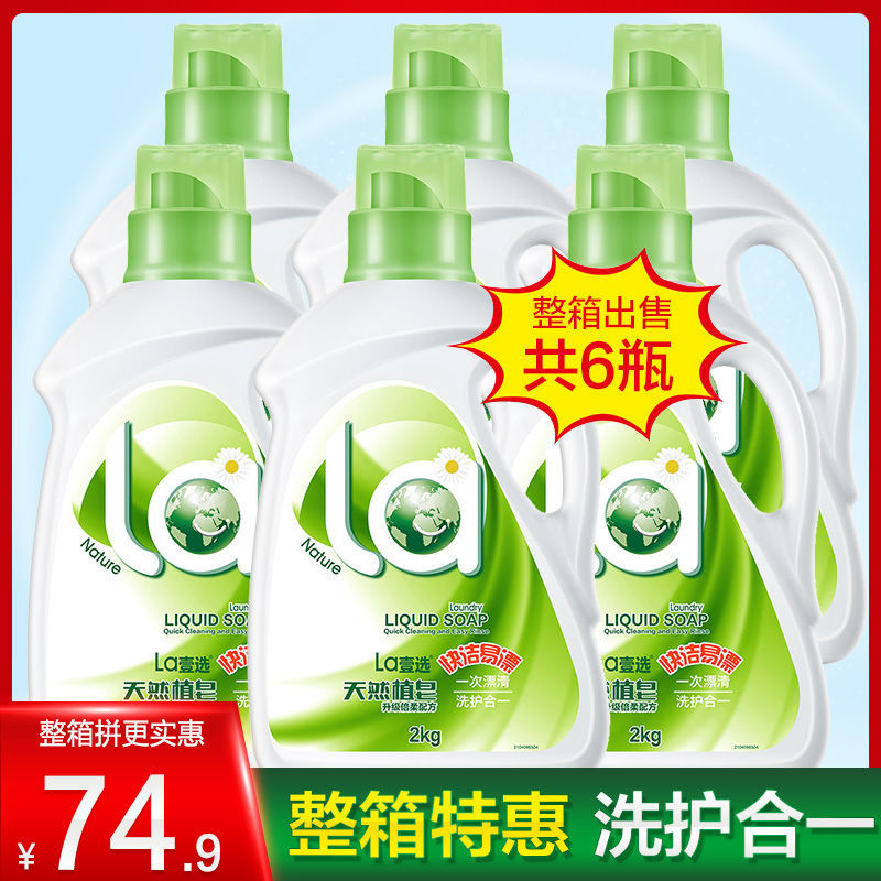 【整箱】妈妈壹选倍柔促销装皂液