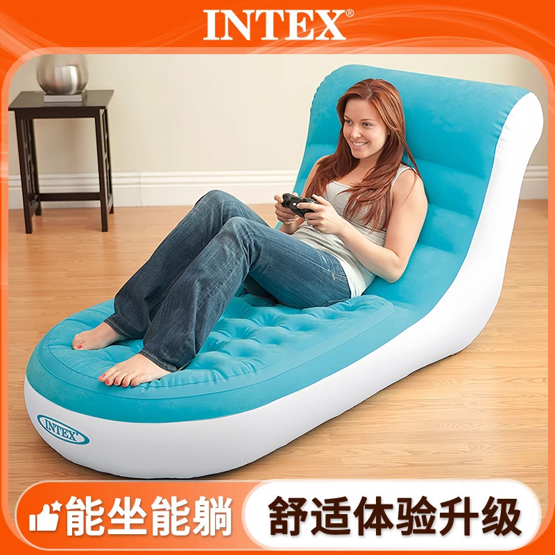INTEX充气躺椅户外懒人椅可折叠可携式休闲椅阳台榻榻米折叠沙发
