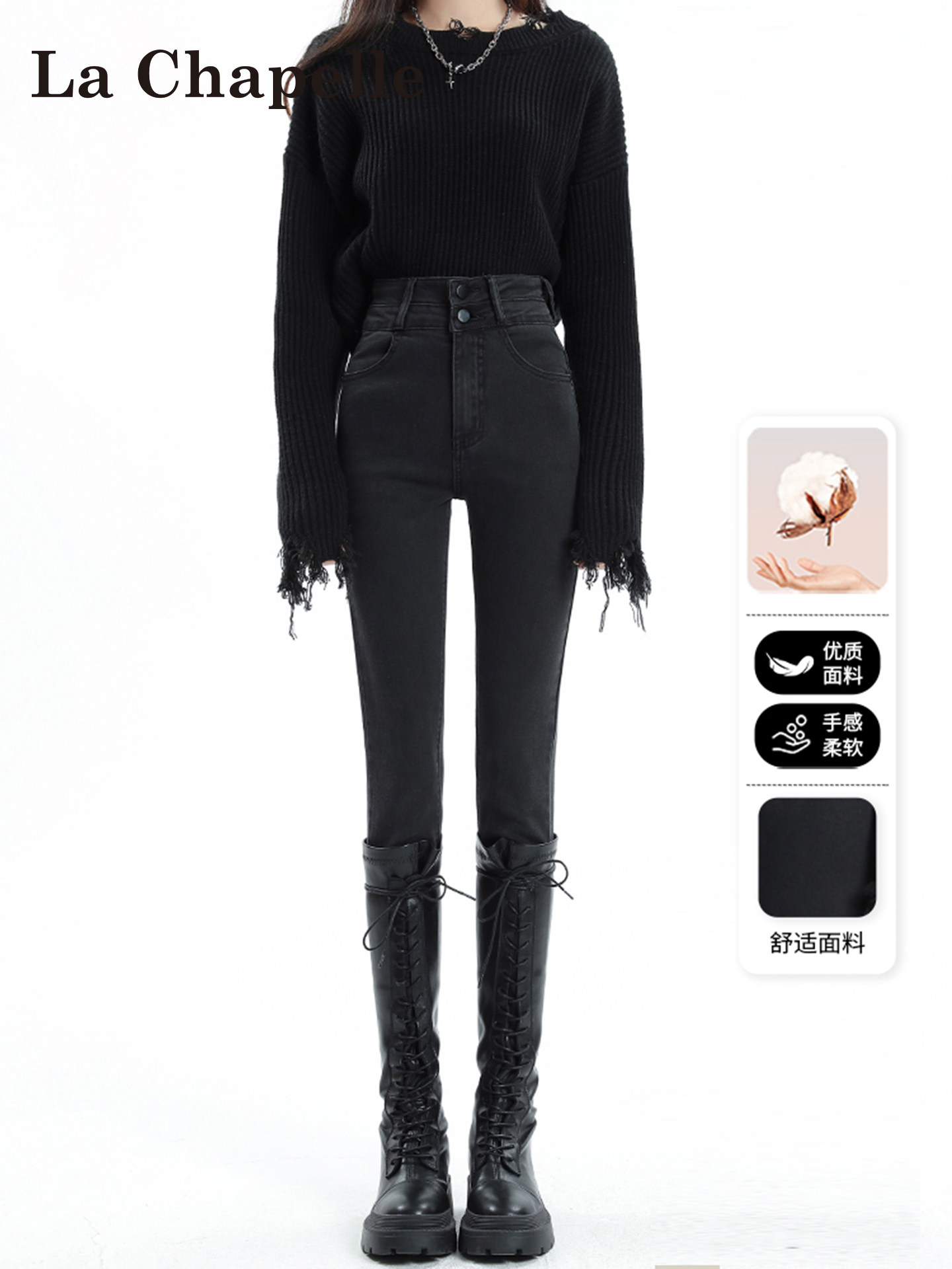 La Chapelle Gray High Waist Skinny Jeans for Women Autumn Winter Fleece Lined 2025 New Slim Fit Stretch Pencil Pants