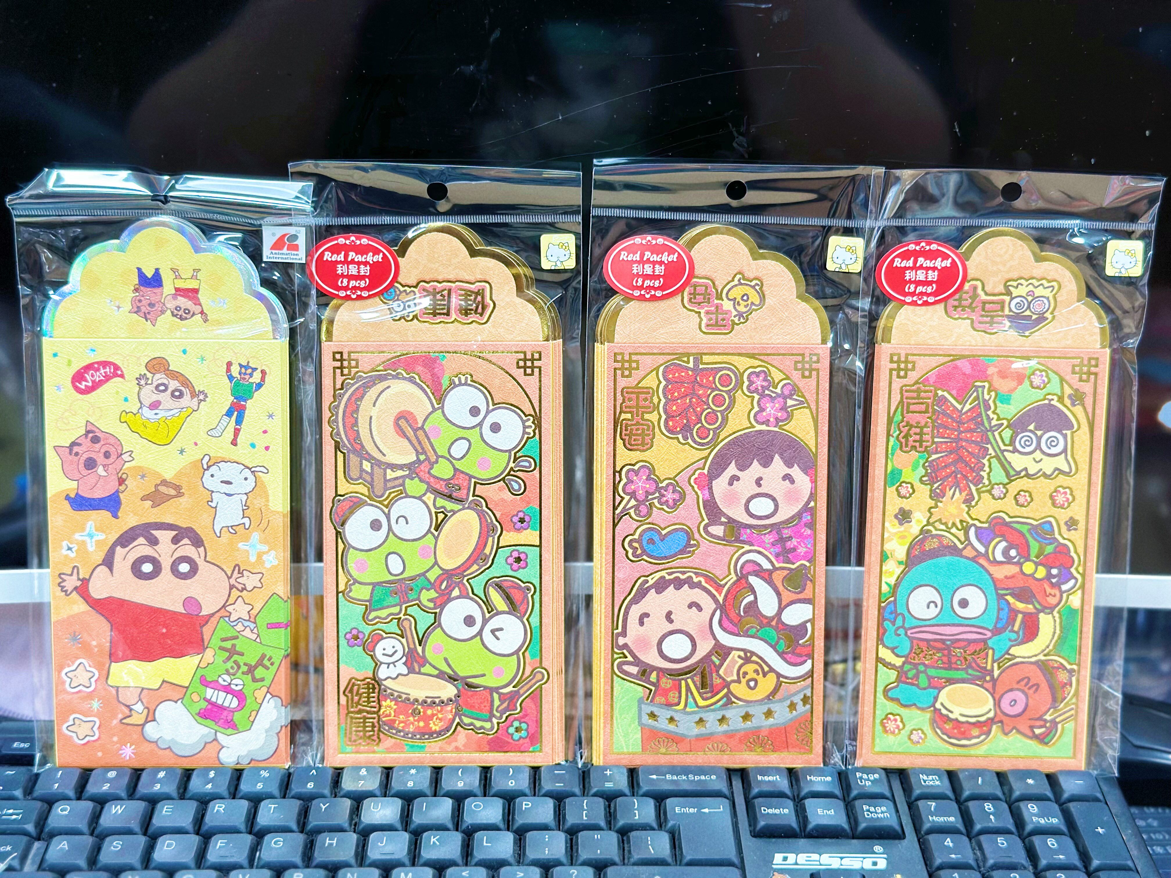 2024新年三丽鸥香港正版新年压岁钱红包双子星 KT卡通可爱利是封