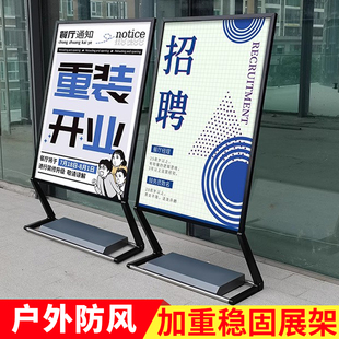 注水立牌指示牌广告牌展示牌立式水牌指引牌告示牌落地迎宾牌架子