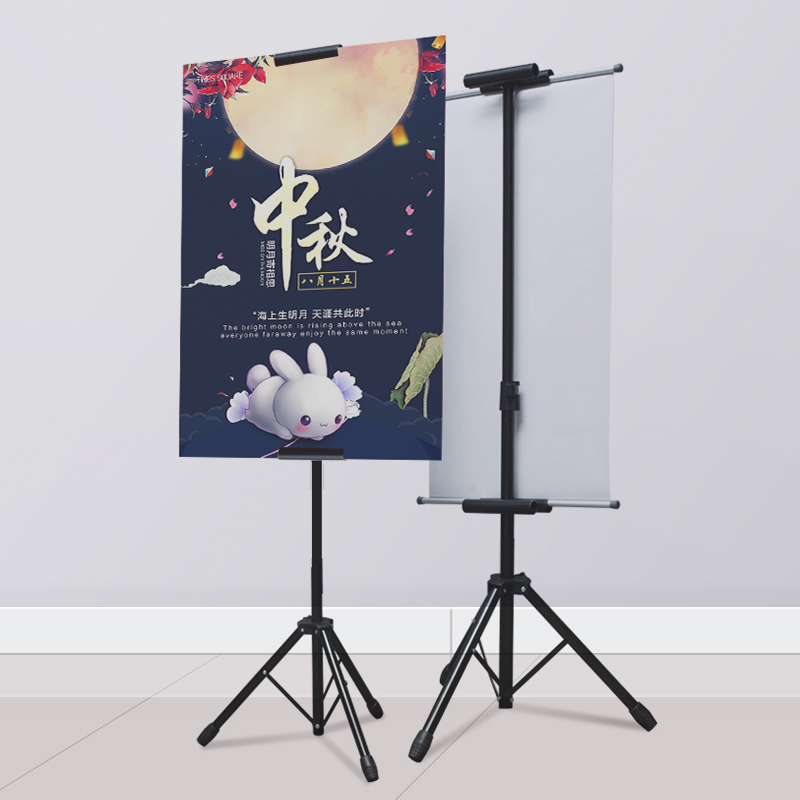 挂画架伸缩三脚双面展示架画轴