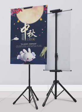 挂画架伸缩三脚双面展示架画轴海报定制pop广告牌展示牌kt板支架