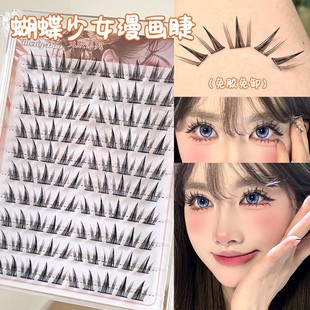 美到会发财！蝴蝶少女假睫毛百搭免胶自然仿真浓密百搭上镜分段式