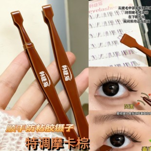 顺手镊子假睫毛专用镊子美睫夹子夹睫毛金羽夹不粘胶水防粘小锅铲