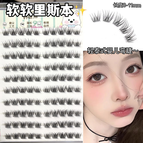 baby同款！里斯本婴儿弯假睫毛