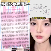 U型女团假睫毛女自然仿真韩系化妆刷同款 张元 英爱豆同款 眼睫毛