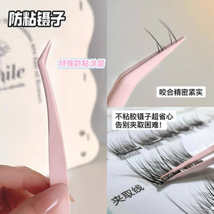 后悔没早买！不粘胶假睫毛镊子防粘免胶专用高精密不锈钢尖头夹子