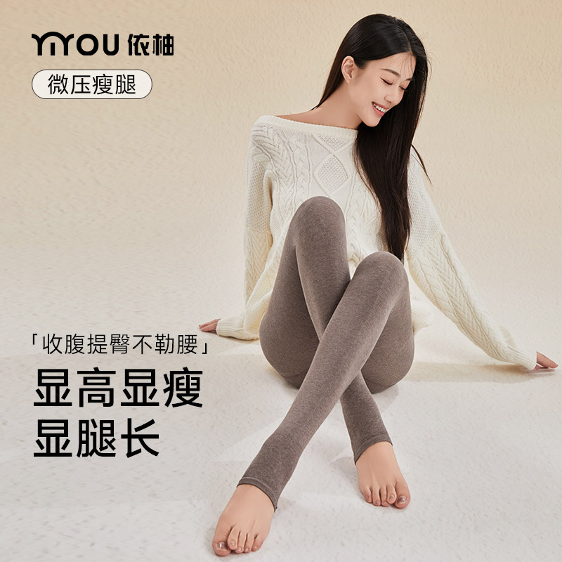 打底裤女2025秋冬新款连裤袜加绒高腰提臀瑜伽芭裤黑色压力瘦腿袜