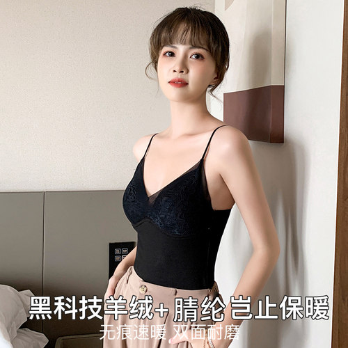 保暖内衣女加绒加厚内搭吊带背心秋冬无痕带胸垫贴身打底上衣冬季