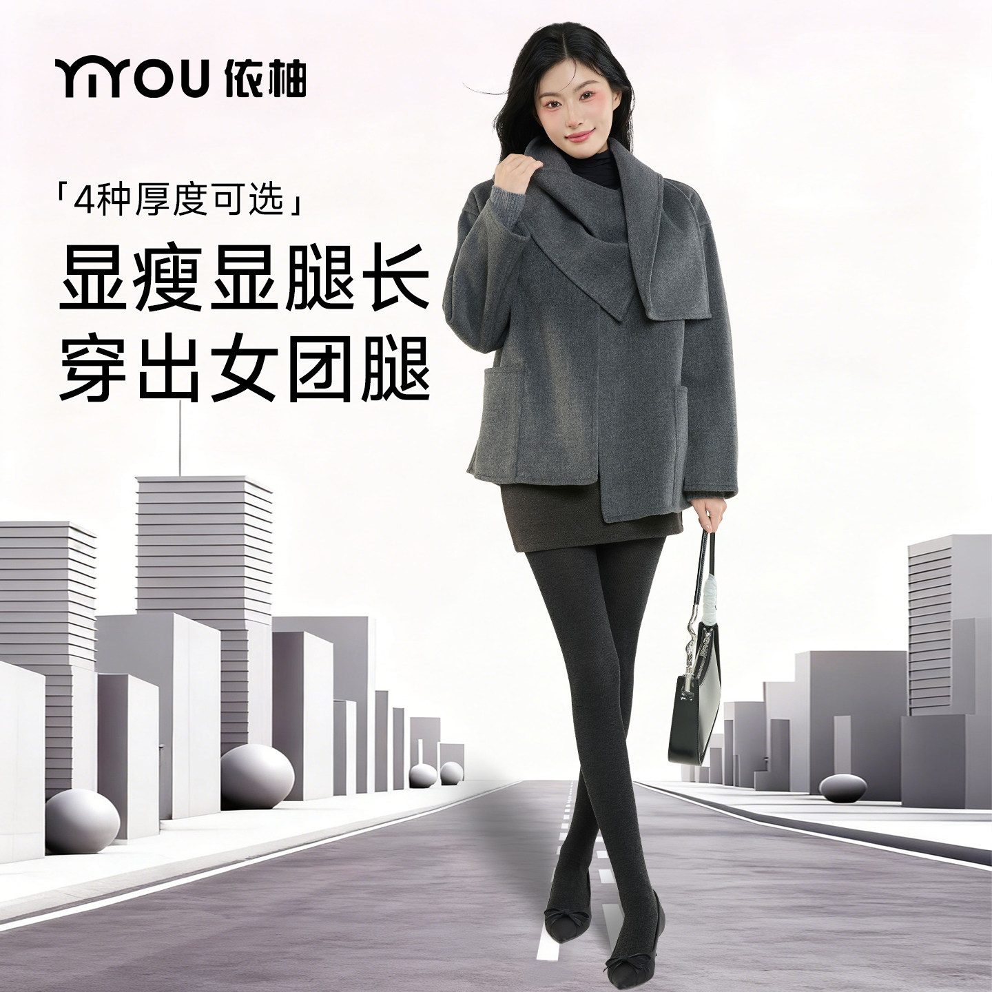 瘦腿连裤袜女微压显瘦打底裤外穿黑灰色踩脚保暖裤袜秋冬加绒加厚,女士内衣/男士内衣/家居服,连裤袜/打底袜,淘宝优惠券,粉丝福利购,淘宝优惠卷