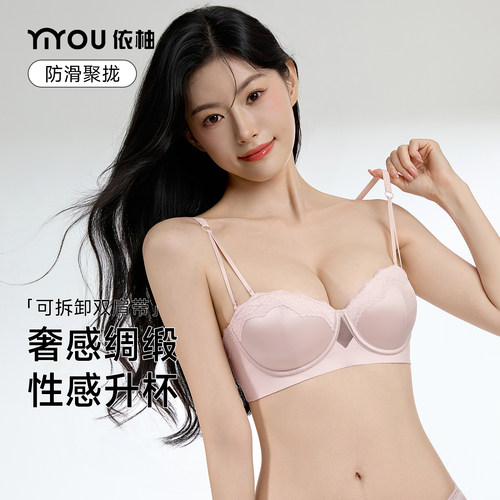 蕾丝内衣小胸聚拢显大圆圆杯文胸