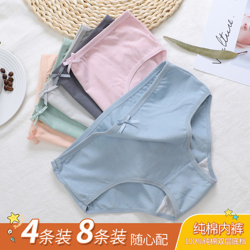 内裤女纯棉裆低腰蕾丝少无痕三角