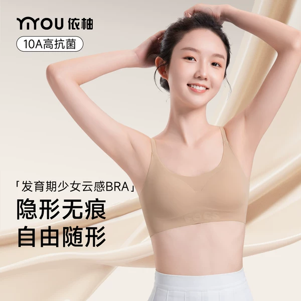 Товары от 依柚旗舰店