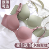 内衣聚拢无钢圈文胸套装薄款无痕学生少女上托小胸罩收副乳防下垂