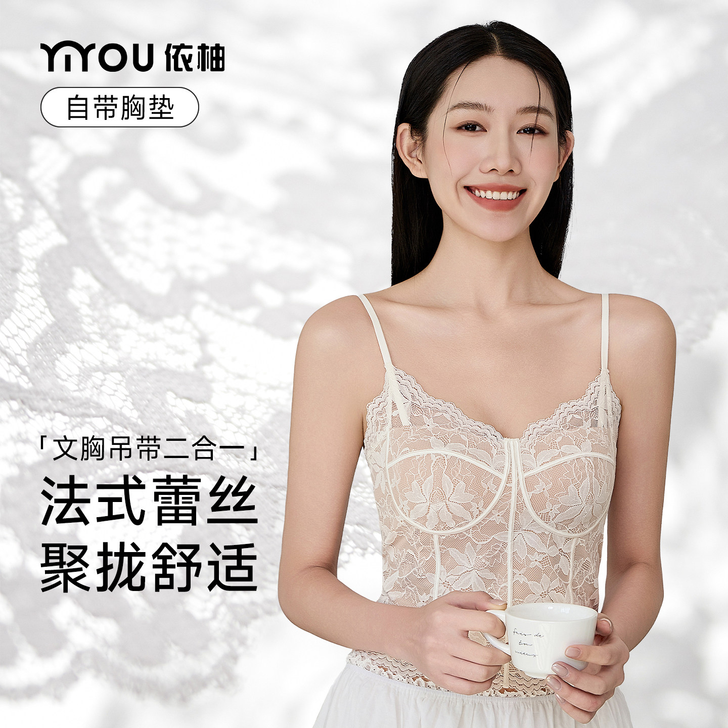 法式蕾丝吊带背心女内搭自带胸垫性感修身显瘦可外穿美背打底上衣,女士内衣/男士内衣/家居服,吊带/背心/T恤/打底/肌底衣,淘宝优惠券,粉丝福利购,淘宝优惠卷