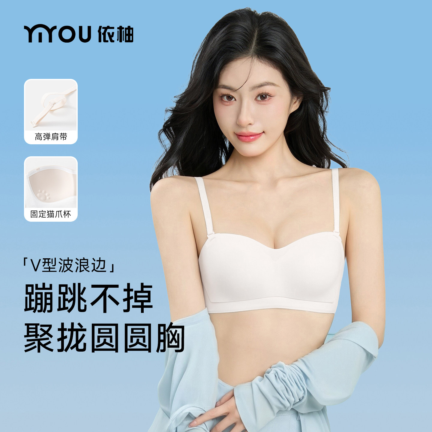 猫爪杯可拆卸肩带聚拢美背文胸罩图片