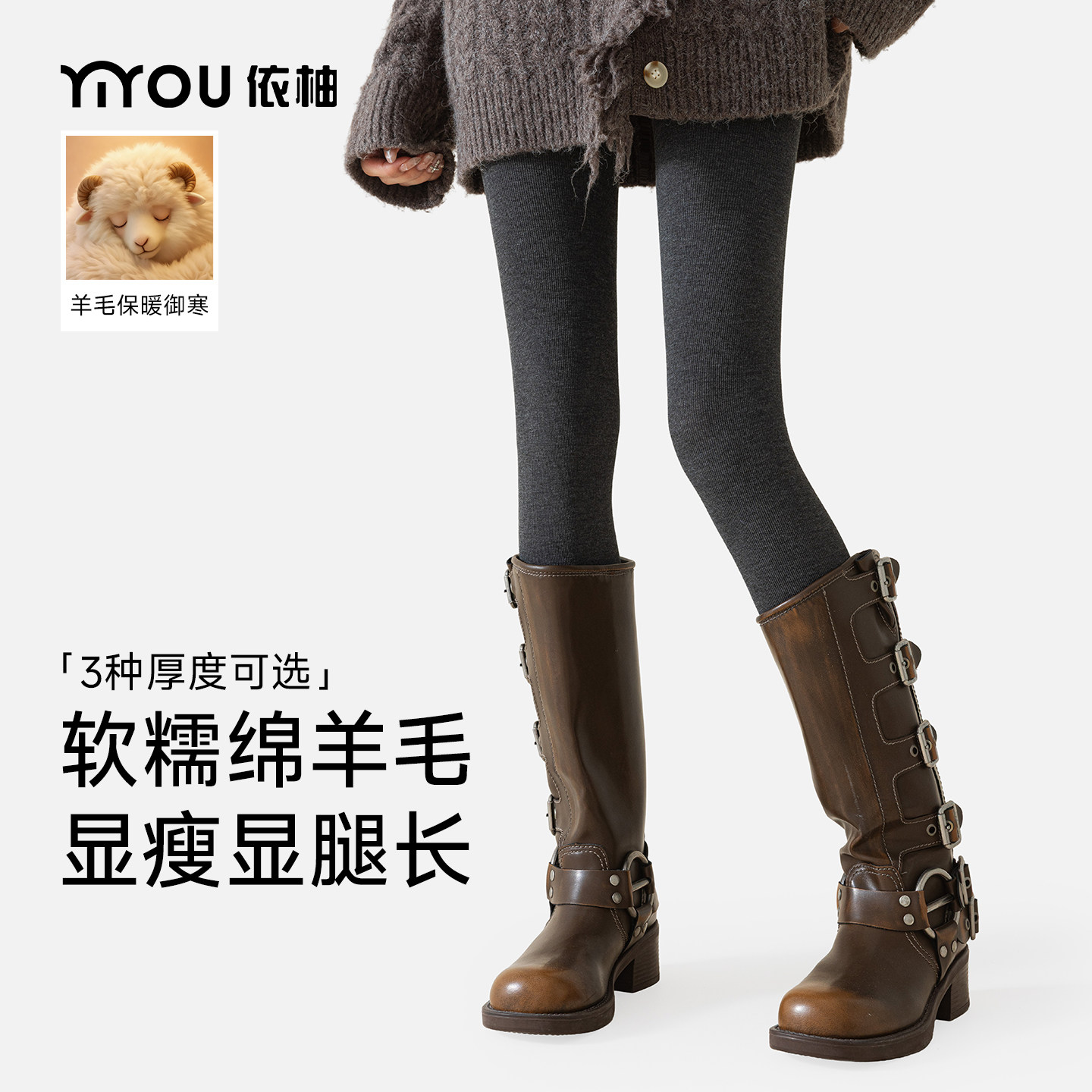 棉羊毛灰色打底裤女微压瘦腿显瘦连裤袜秋冬季外穿加绒加厚保暖裤,女士内衣/男士内衣/家居服,连裤袜/打底袜,淘宝优惠券,粉丝福利购,淘宝优惠卷