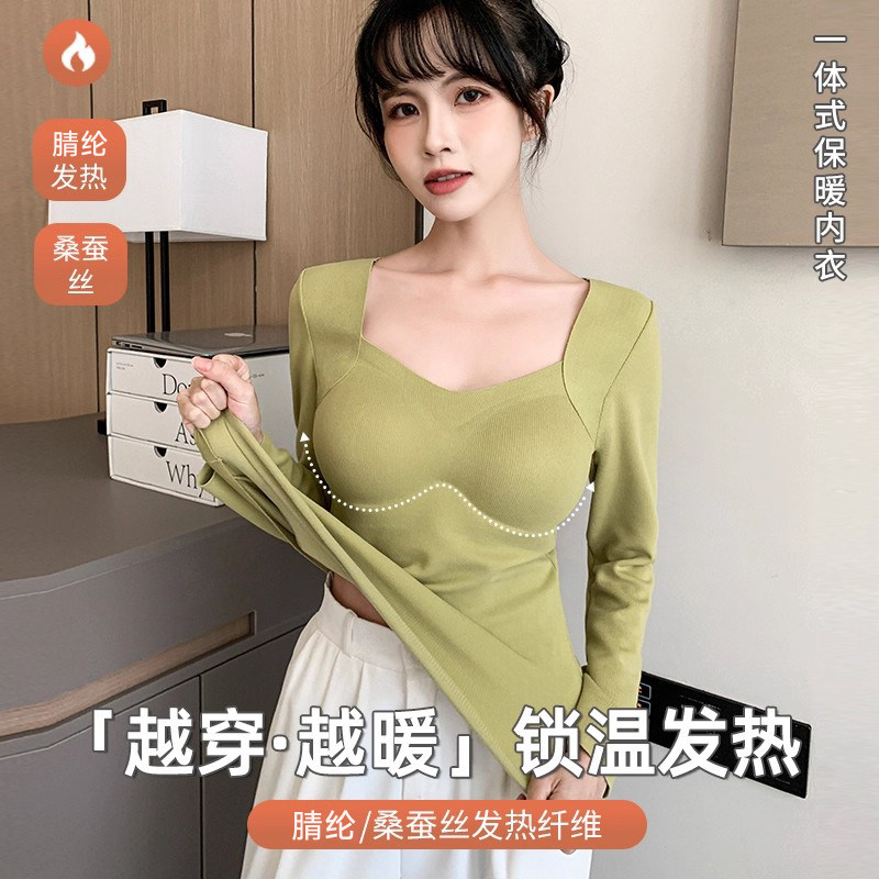 无痕一体式保暖内衣发热女士贴身打底衫可外穿蚕丝恒温秋衣冬季,女士内衣/男士内衣/家居服,保暖上装,淘宝优惠券,粉丝福利购,淘宝优惠卷