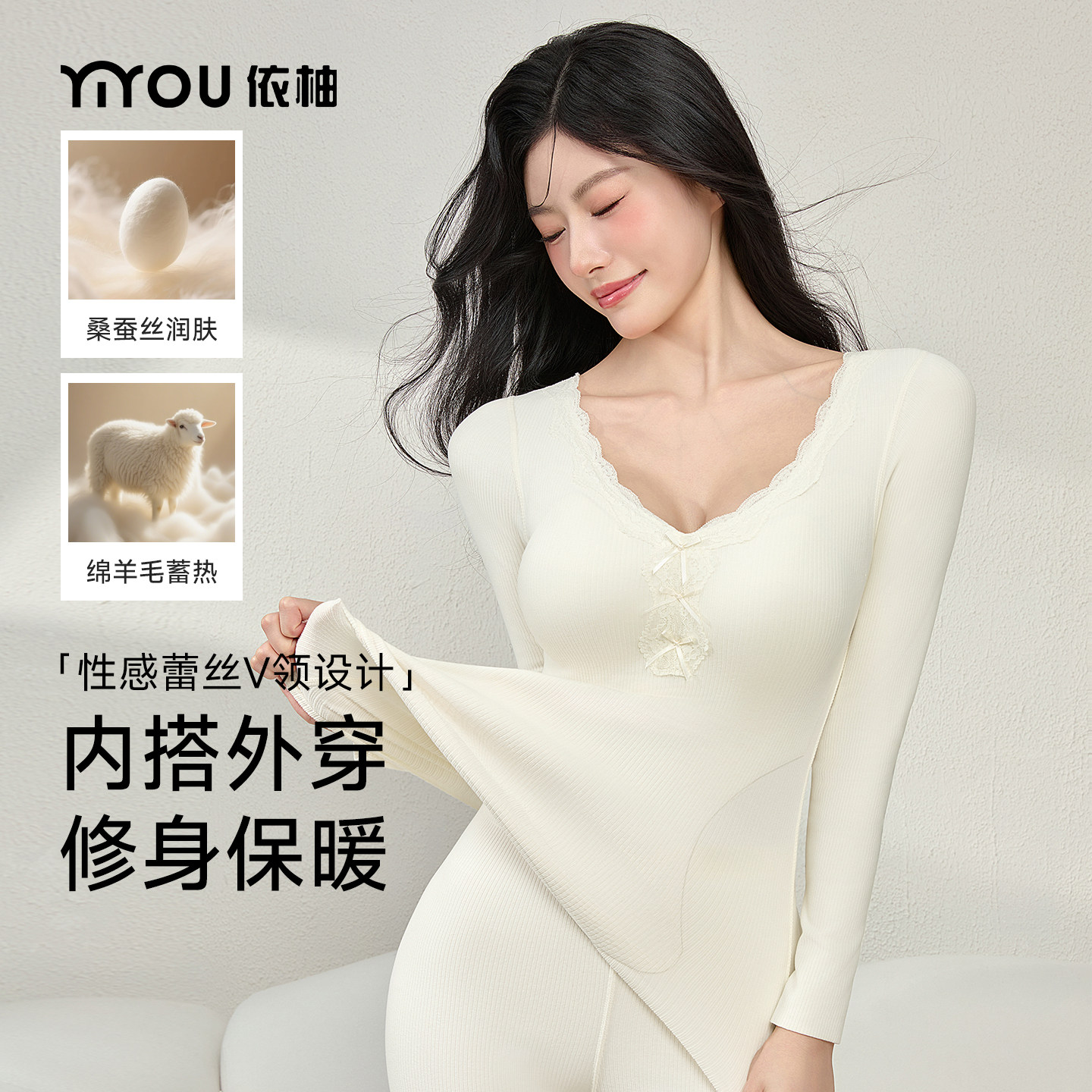保暖内衣女带胸垫蕾丝v领无痕修身内搭免穿文胸秋冬季发热打底衣,女士内衣/男士内衣/家居服,保暖套装,淘宝优惠券,粉丝福利购,淘宝优惠卷