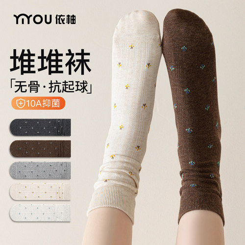 小碎花复古10A抗菌堆堆袜女